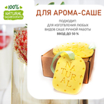 Клубничное шампанское, отдушка для свечей и мыла
