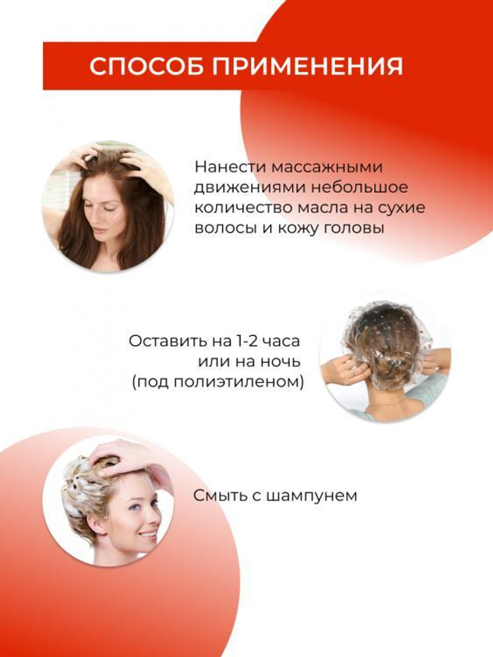 Масло для волос Siberina "Для укрепления волос", 50 мл