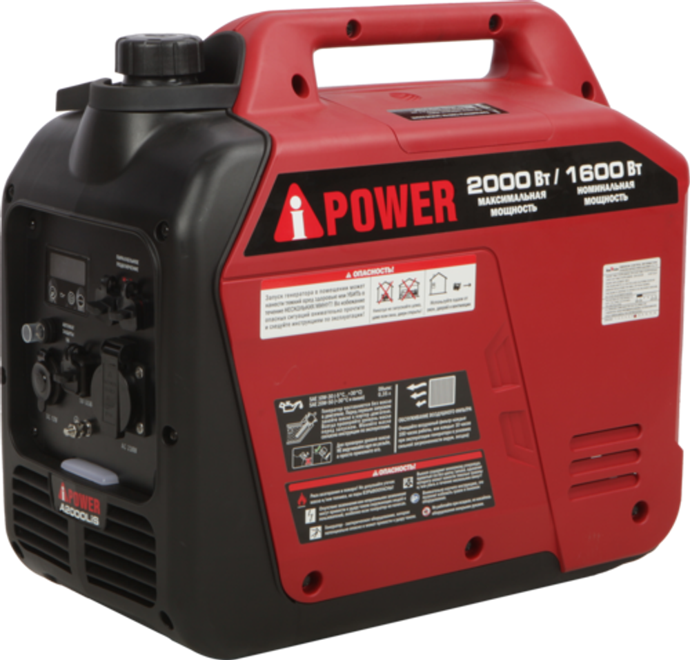 Бензиновый генератор A-ipower A2000Lis