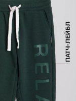 Спортивные штаны для мальчика