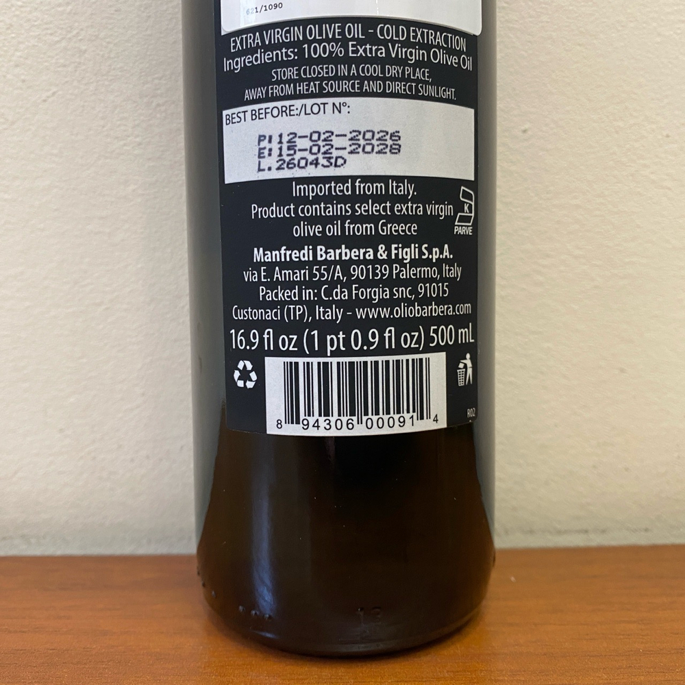 Оливковое масло BARBERA KORONEIKI 750 мл, Италия