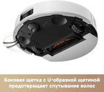 Робот-пылесос TROUVER E20s Pro, 50Вт, белый/белый [rle24sa]