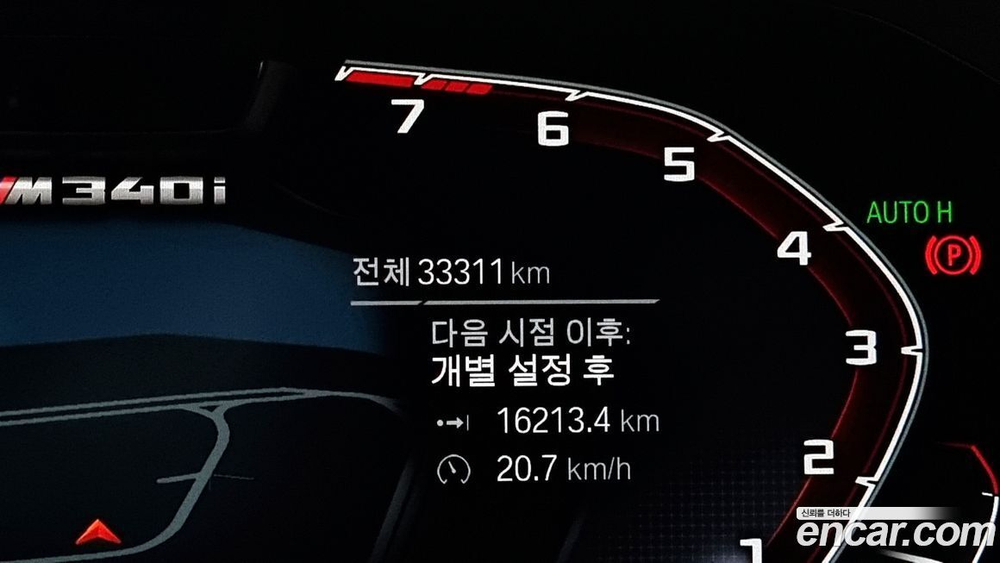 BMW 3 Series (G20) M340i (12.2020)