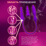 Двойной вибратор Adrien Lastic 2X с пультом ДУ