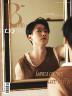публикация Bella+ (CHINA) - 2025.06 EUNHYUK B Type
