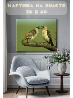 Картина на стену 40 X 50 Желтые птицы