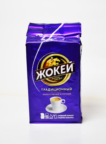 Кофе Жокей традиционный молотый, 250г