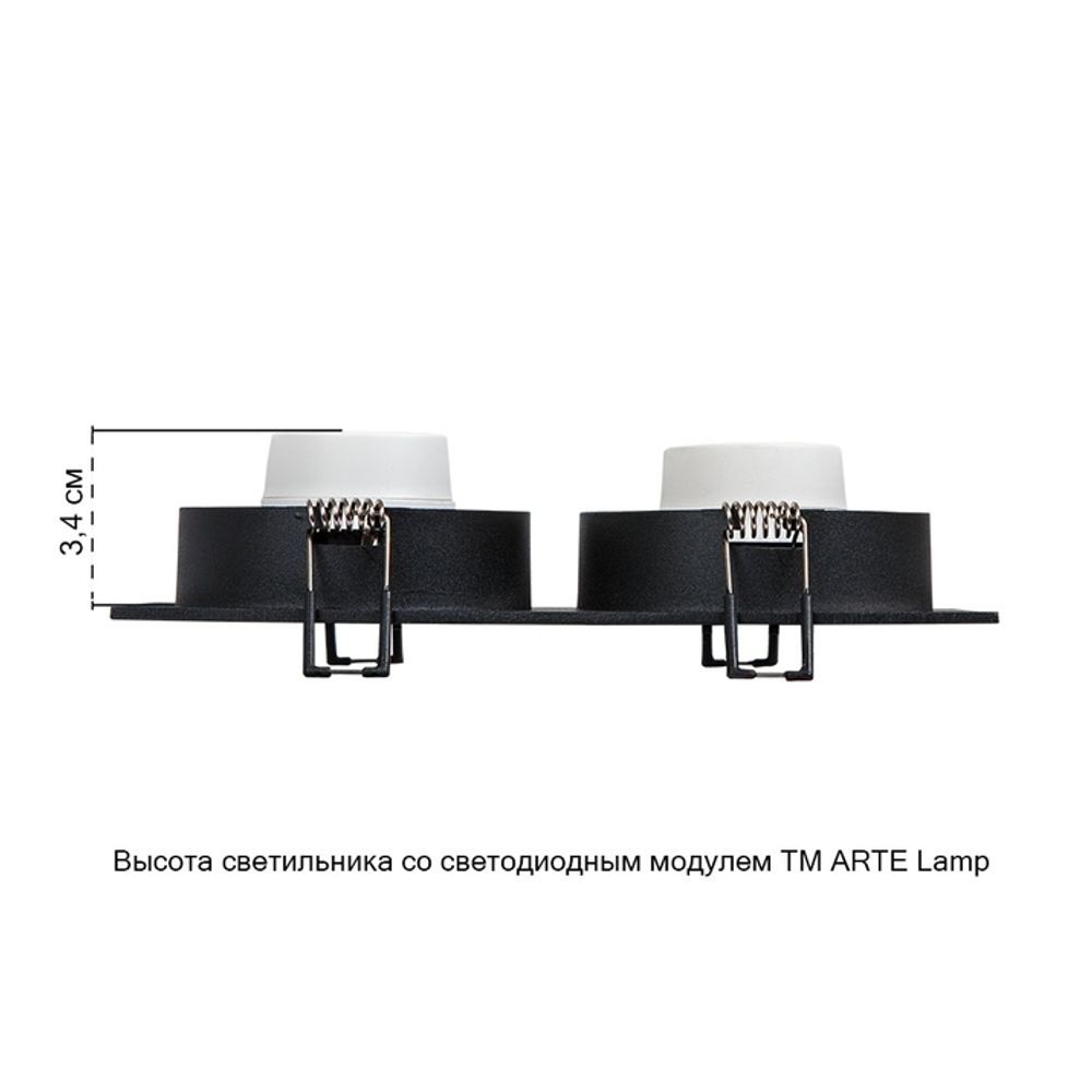 Точечный встраиваемый светильник Arte Lamp