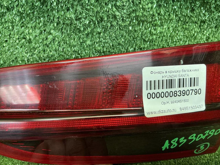 Фонарь правый внутренний Hyundai Santa Fe 4 20-24