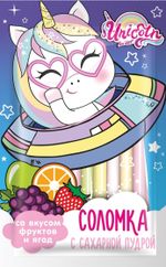 Фруктовая соломка Единорог с сахарной пудрой