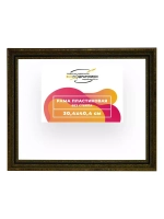 Рама 30x40 для картин и фотографий