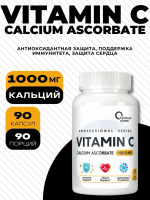 Vitamin C 1000