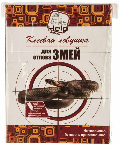 КЛЕЕВАЯ ЛОВУШКА HELP Д/ЗМЕЙ 20Х30СМ 80237