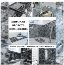 Самоклеющаяся пленка для мебели/3м-60см/камень графит