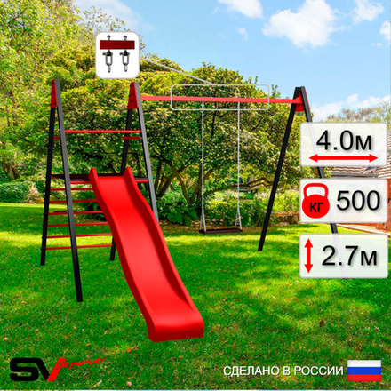 Уличные качели Sv Sport Maxi с горкой УК154.1В1 (4.0м/Деревянные/Подвесы на втулке 1к)