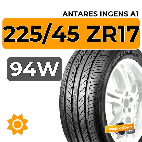 Antares Ingens A1 225/45 ZR17 94W RunFlat