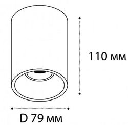 Накладной светильник Italline 202511 202511-11 black