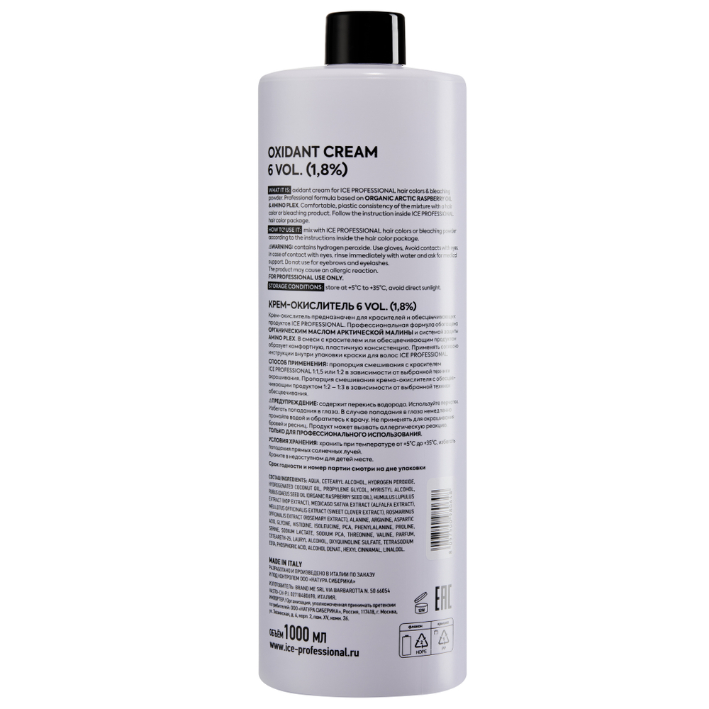 Крем-окислитель ICE Oxidant Cream 1,8% (6 Vol.) - 1000 мл.
