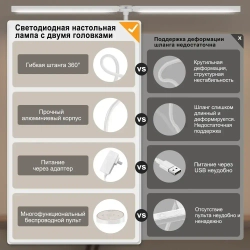 Лампа настольная для школьника,3000K-5500K, 80*70cm лампа настольная на струбцине,белое