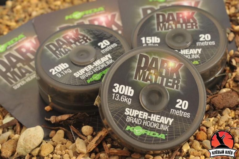 KORDA Поводковый материал Dark Matter Braid 30lb 20м