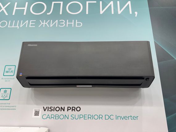 Внутренний блок настенного типа Hisense VISION PRO CARBON FREE Match DC Inverter AS-10UW4RXVQH00AG(B) купить в Москве и Московской области по низкой цене с доставкой по России — (1) Внутренний блок настенного типа Hisense VISION PRO CARBON FREE Match DC Inverter AS-10UW4RXVQH00AG(B) — (1)