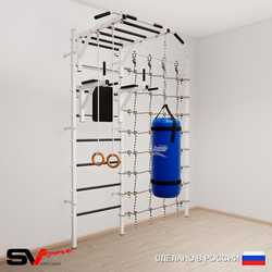 Шведская стенка Sv Sport 54110 (Турник рукоход/Брусья/Кольца/Цепь/Мешок 15кг/Канатный лаз)