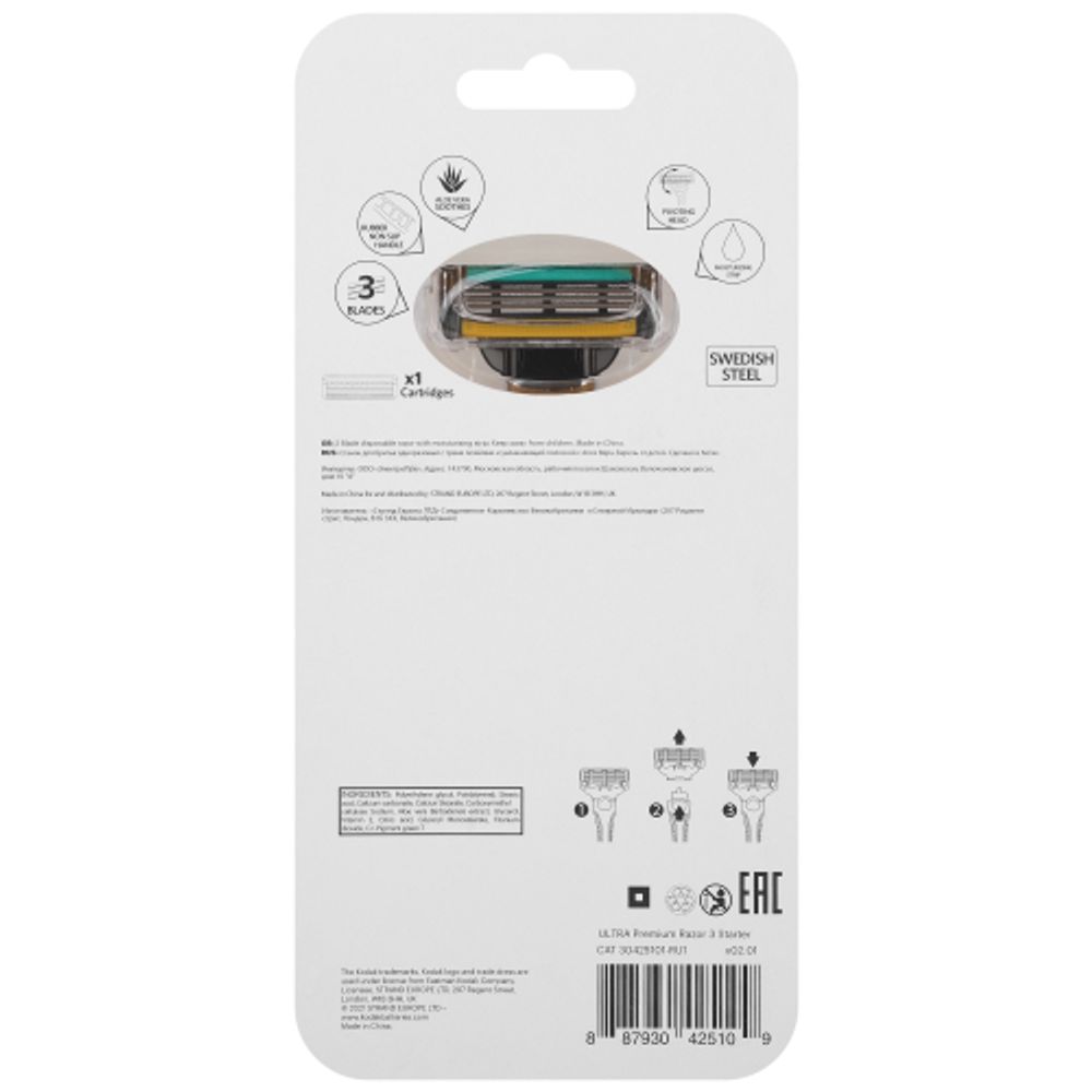 Бритвенная система Kodak Ultra Premium Razor 3 Starter мужская серебро/черный 3 лезвия 1 сменная кассета