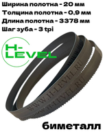 Полотно ленточное биметаллическое по дереву PARSEC M42 20x0,9х3378 мм 3tpi для ленточнопильного станка JIB MBS 400