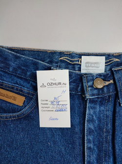 Джинсы Texas стильные 46-48 размер, новые