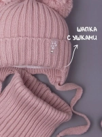 Шапка со снудом для девочки демисезонная