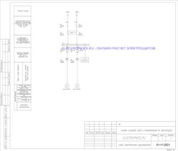 Шкаф управления КНС 4 кВт 2 насоса с АВР Плавный пуск Schneider Electric