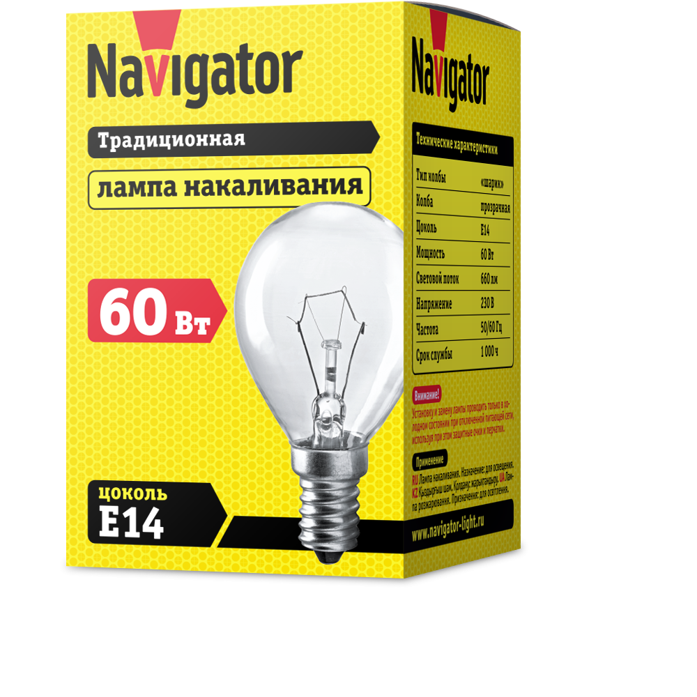 Стандартная лампа накаливания Navigator NI-C-60-230-E14-CL 60W E14 шарик, прозрачная (кратно 10) 94 316