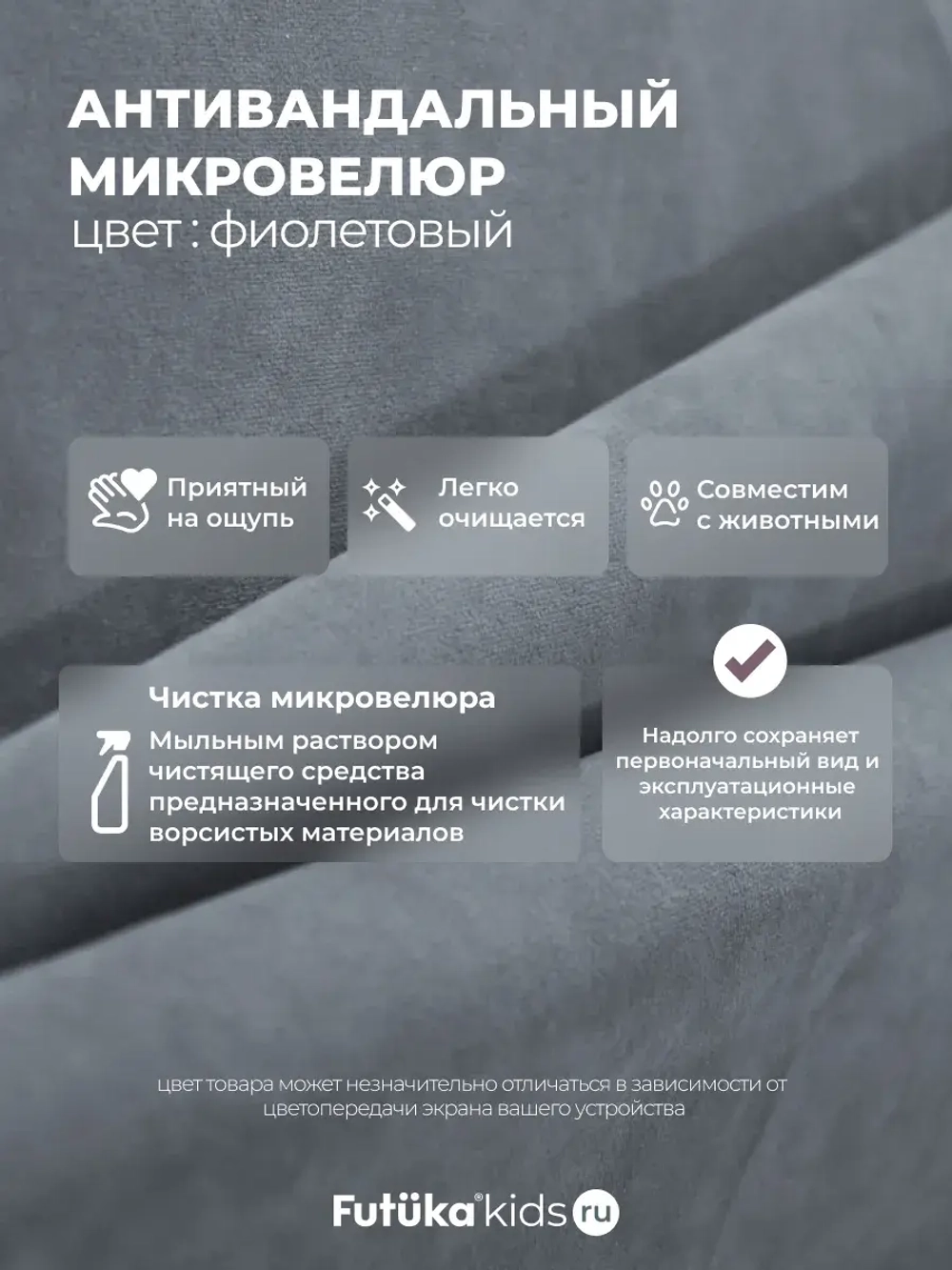 Диван - кровать 180х90 см Crecker ткань Teddy