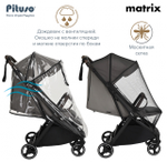Коляска прогулочная Pituso Matrix PU Graphite