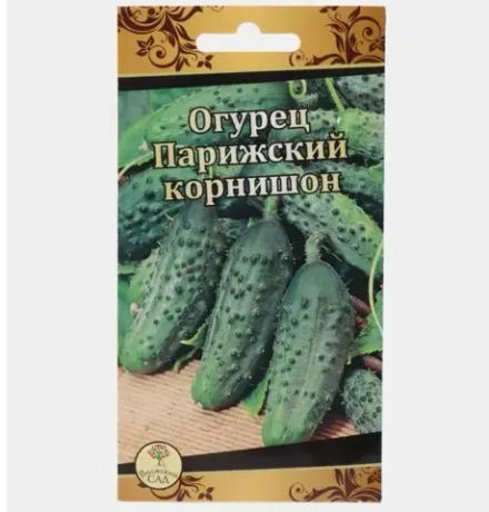 Огурец Парижский корнишон 10шт Ц Волжский Сад