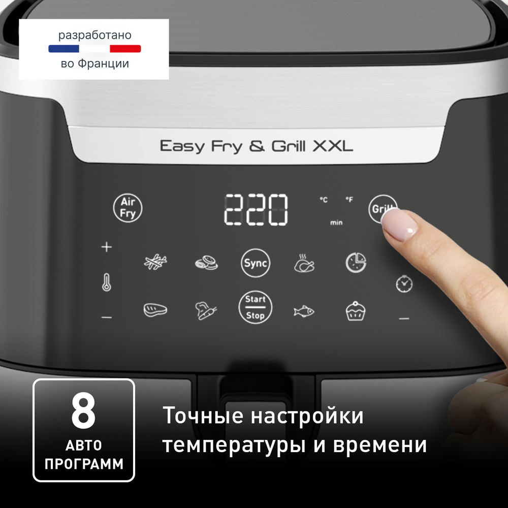 Аэрогриль Tefal Easy Fry & Grill XXL EY801D15