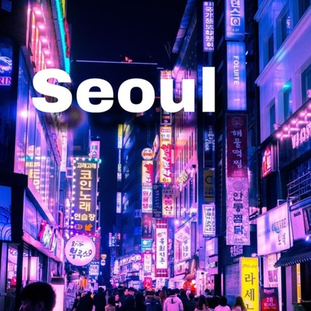 Seoul (Сеул не спит)