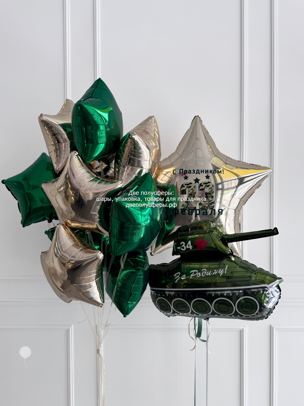 Набор с танком в золотой гамме