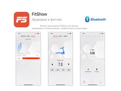 Беговая дорожка UNIXFIT  R-300C Grey