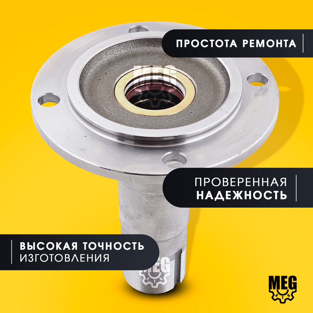 Цапфа кулака поворотного на Газель, 33027-2304080