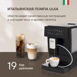 Кофемашина Rondell RDE-1115 1400Вт черный