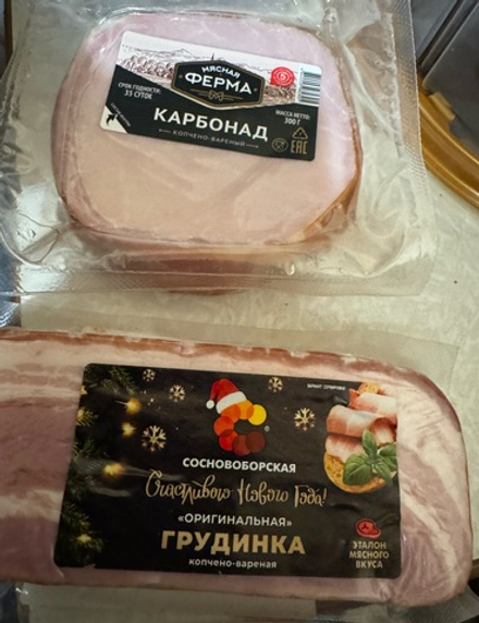 Карбонад грудинка