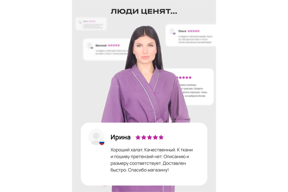 Халат вафельный Home One с кантом сирень 52