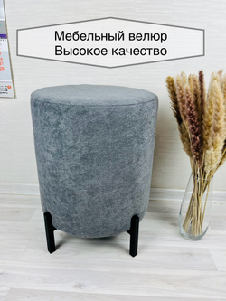 Пуфик