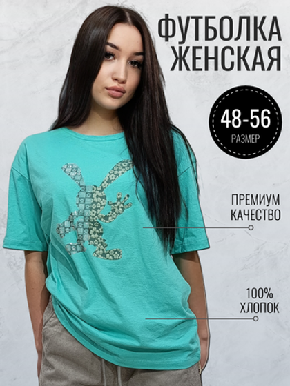 37044 Футболка женская однотонная с принтом зеленый (56)