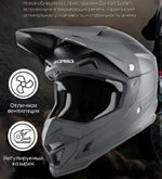 Шлем ACERBIS PROFILE 4.0 black L