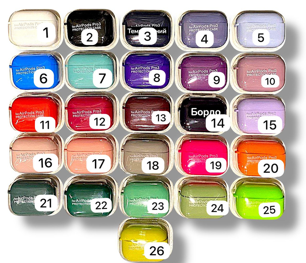 Чехол силиконовый для AirPods Pro 3