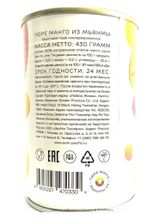 Пюре Люблю жизнь Манго из Мьянмы, банка 430 г