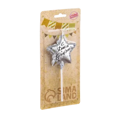 Свеча в торт "Воздушный шарик. Звезда", 5,5 см, серебро