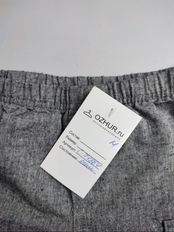 Шорты Miniclasix базовые на 1,5 года